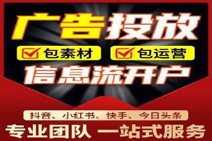 百度推广代运营公司服务详解：全方位的广告策略