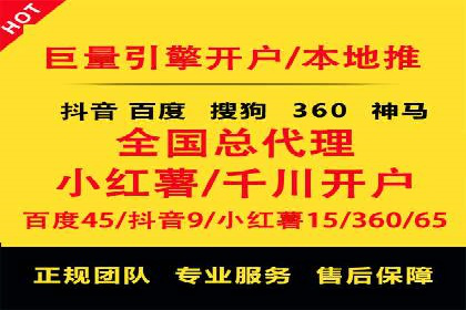 百度SEM案例：快速提升关键词排名