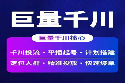 从新手到高手：百度竞价实战案例分析
