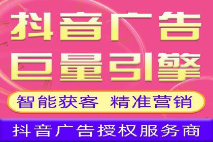 案例分析：信息流广告投放策略的成败关键